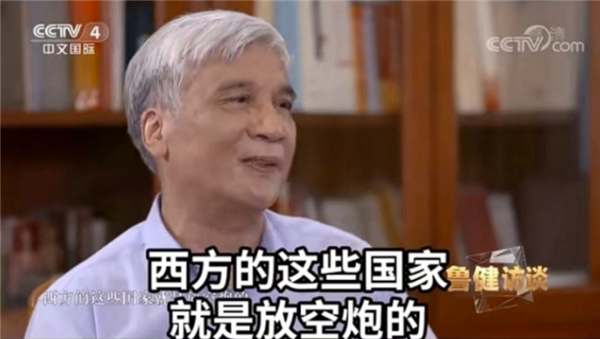 2021年8月20日《鲁健访谈》节目对话中国科学院院士丁仲礼