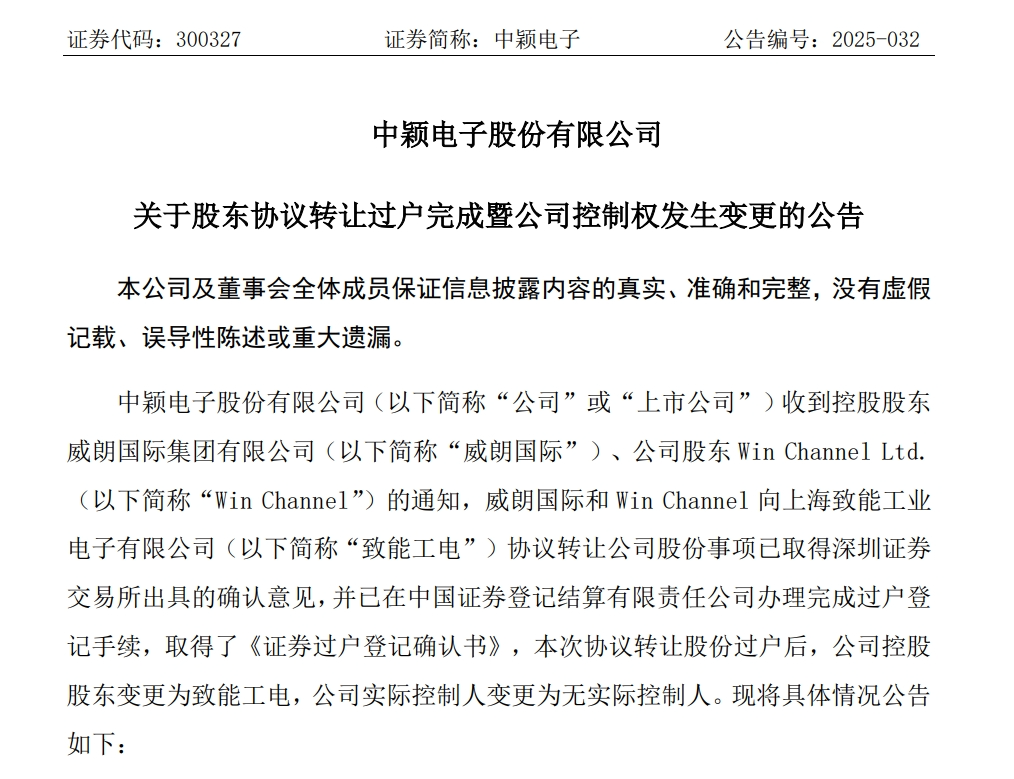 图片来源:公司公告