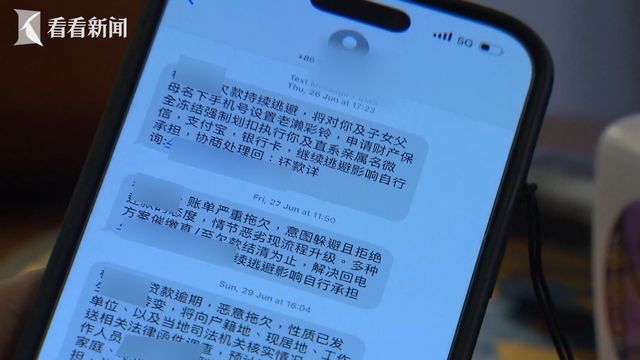 二次放号不告知 前任号主“烂摊子”该我收拾?