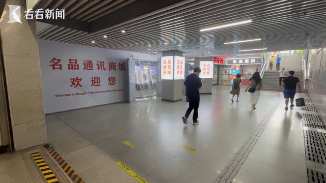 二次放号不告知 前任号主“烂摊子”该我收拾?