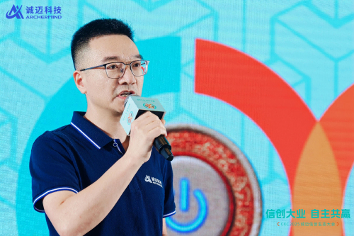 诚迈科技副总裁沙骁骅