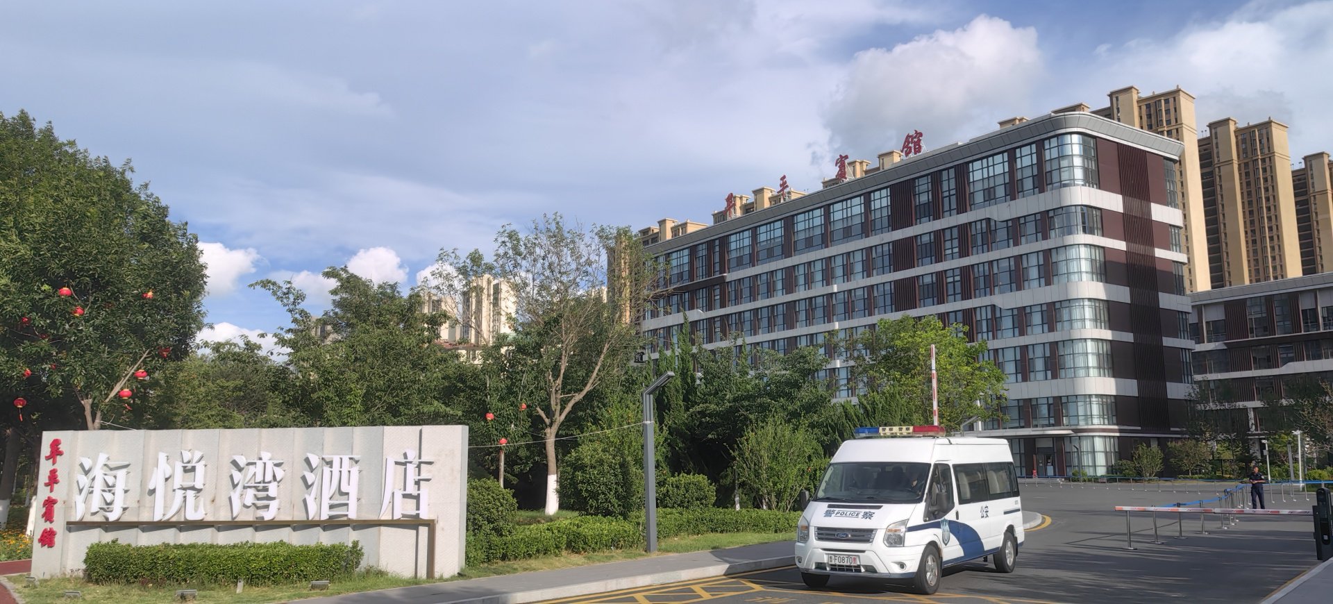 新潮能源临时股东大会场外图片来源:每经记者 尹力方摄