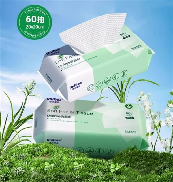 限时狂促!Unifree棉柔洗脸巾百亿补贴:3包到手16.9元 限时狂促!Unifree棉柔洗脸巾百亿补贴:3包到手16.9元