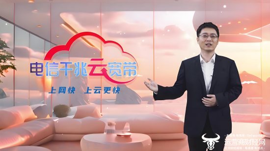 江苏电信新增副总经理赵景锐 从省公司市场部总经理一职升任