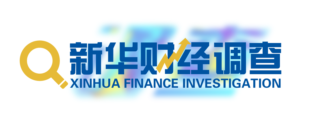 【新华财经调查】骗局打着稳定币旗号翻新,警惕被“暴富陷阱”忽悠