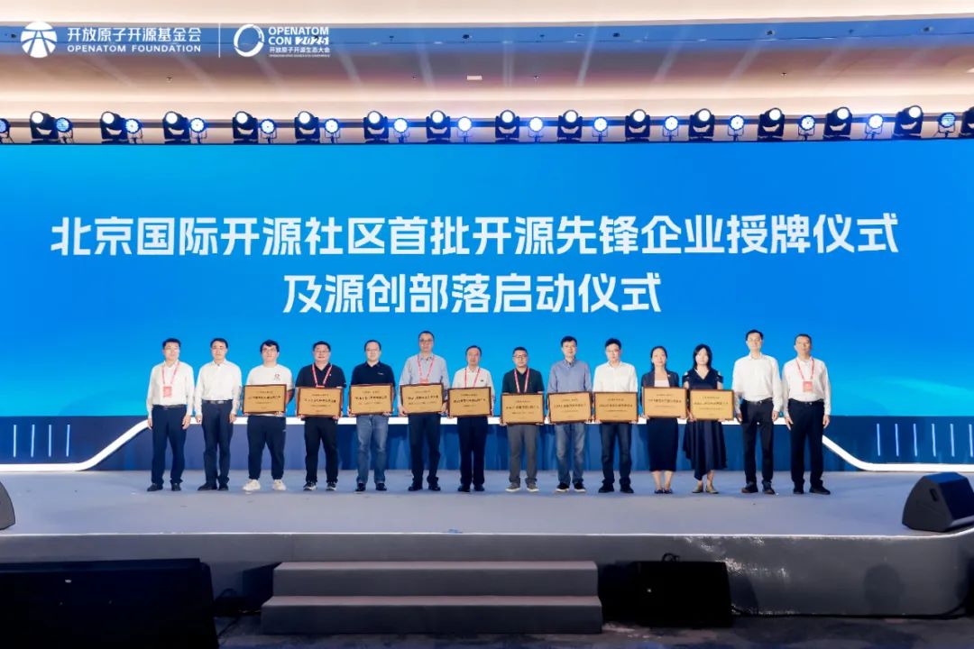 图/拓维信息副总裁、开鸿智谷总裁廖秋林(右七)
