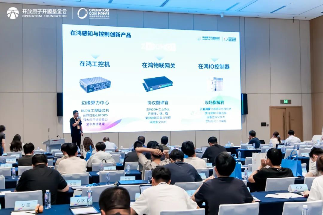 图/开鸿智谷交通行业解决方案专家左建武