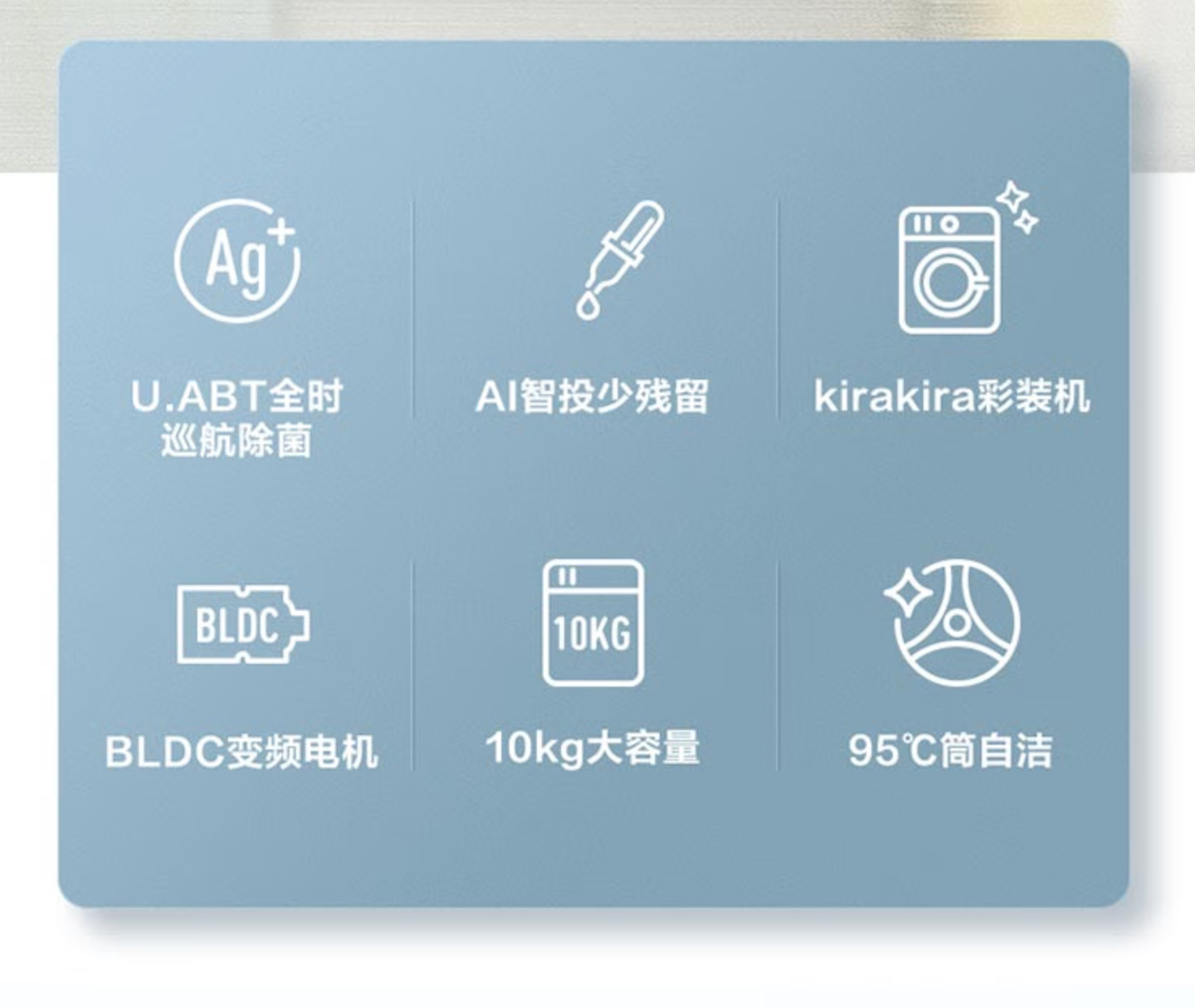 京东小天鹅 浣彩滚筒洗衣机TG100VT6XR17国补后 767.9 元领 5 折券