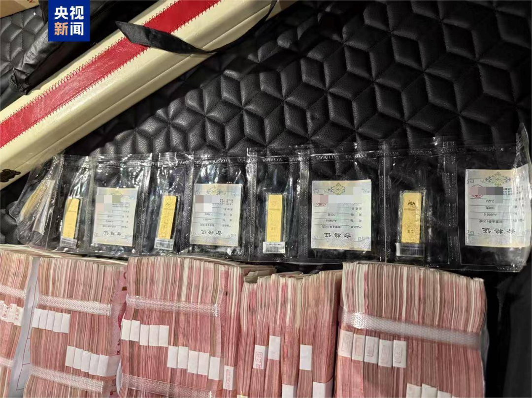 图源:央视新闻