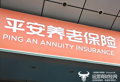 平安养老总经理靳超去年就当临时总经理 为何快一年了才转正?