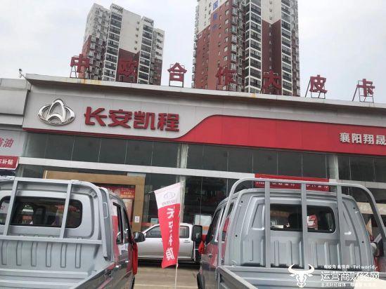 长安凯程上半年销量14万辆 副总牟爱明称2030年销60万辆 能实现吗？