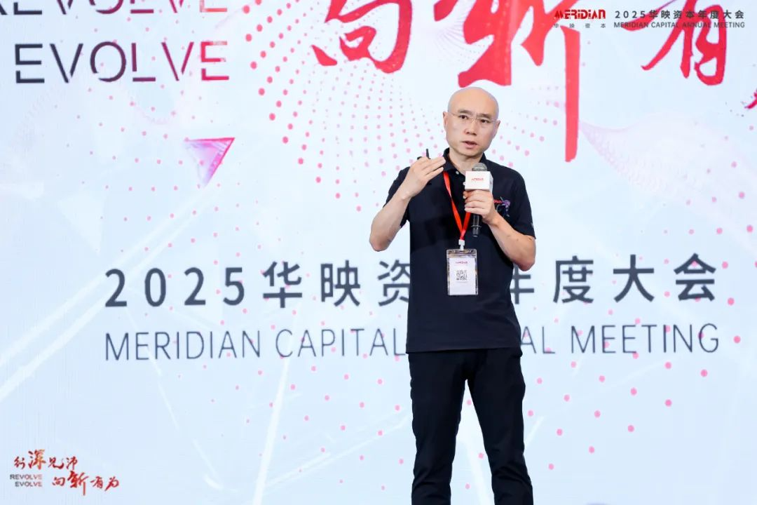 华映资本章高男:寻找底层逻辑,一个投资人的自我塑造