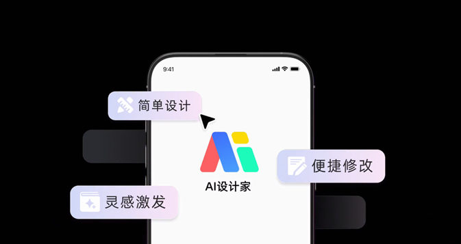 居然设计家(图片来源:居然设计家)