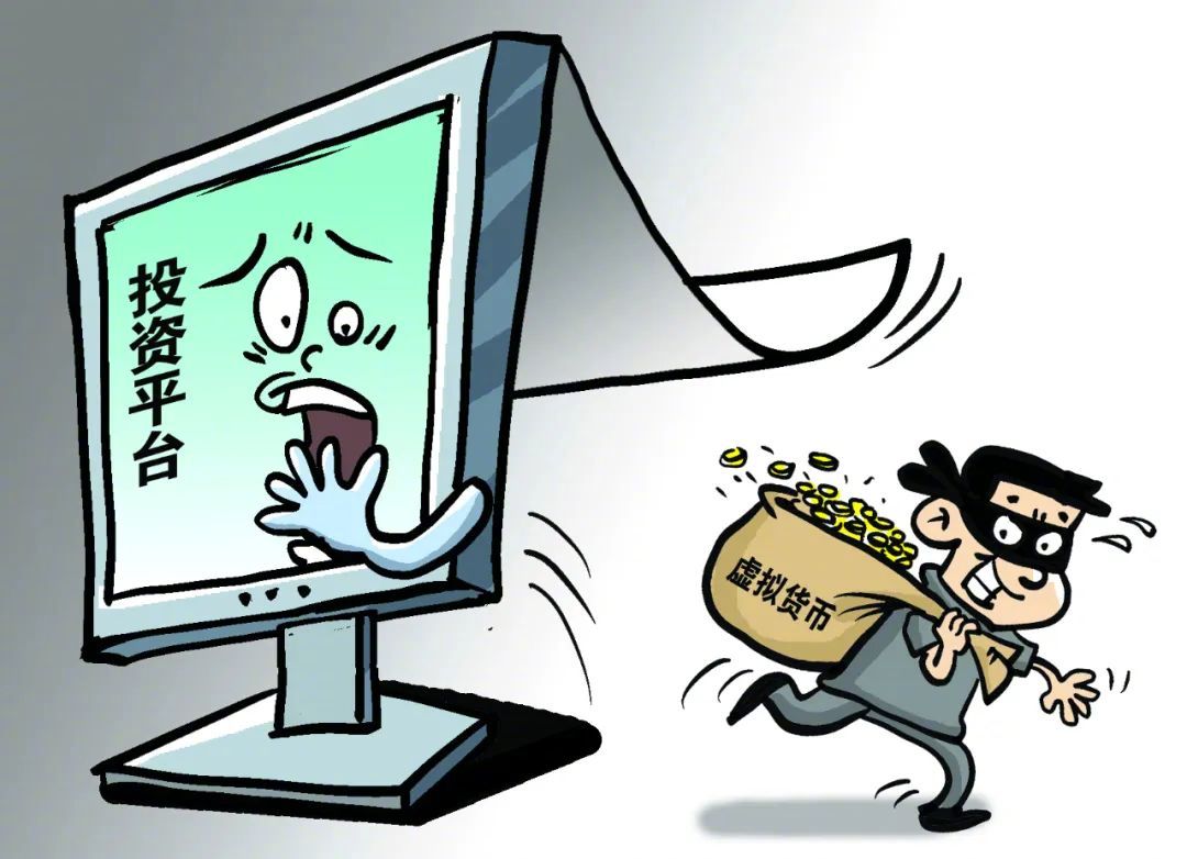 短短两个月,103名投资人损失虚拟货币价值7776万余元……