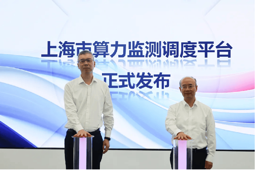 多方协同,优刻得签署算力生态伙伴合作协议