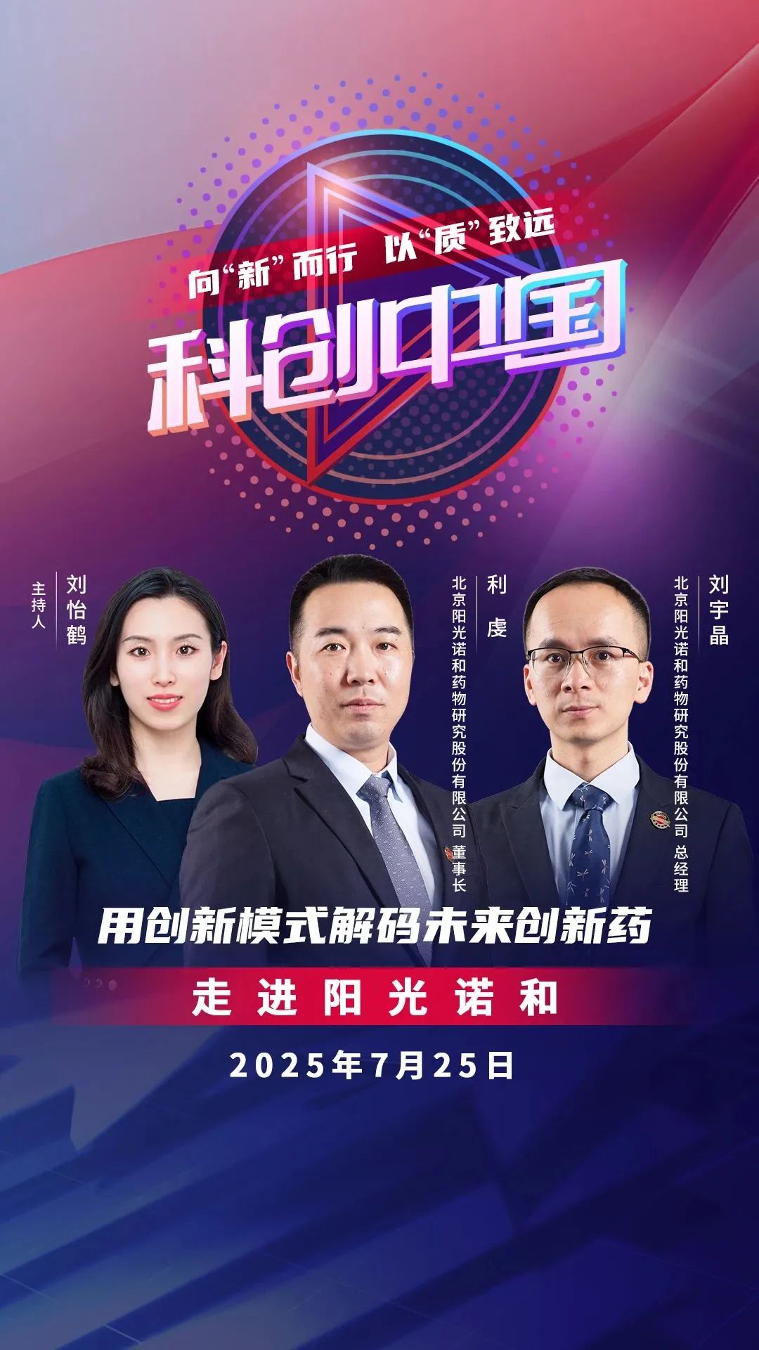 (来源:上交所投教)