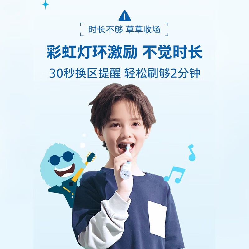 飞利浦儿童电动牙刷303元抢