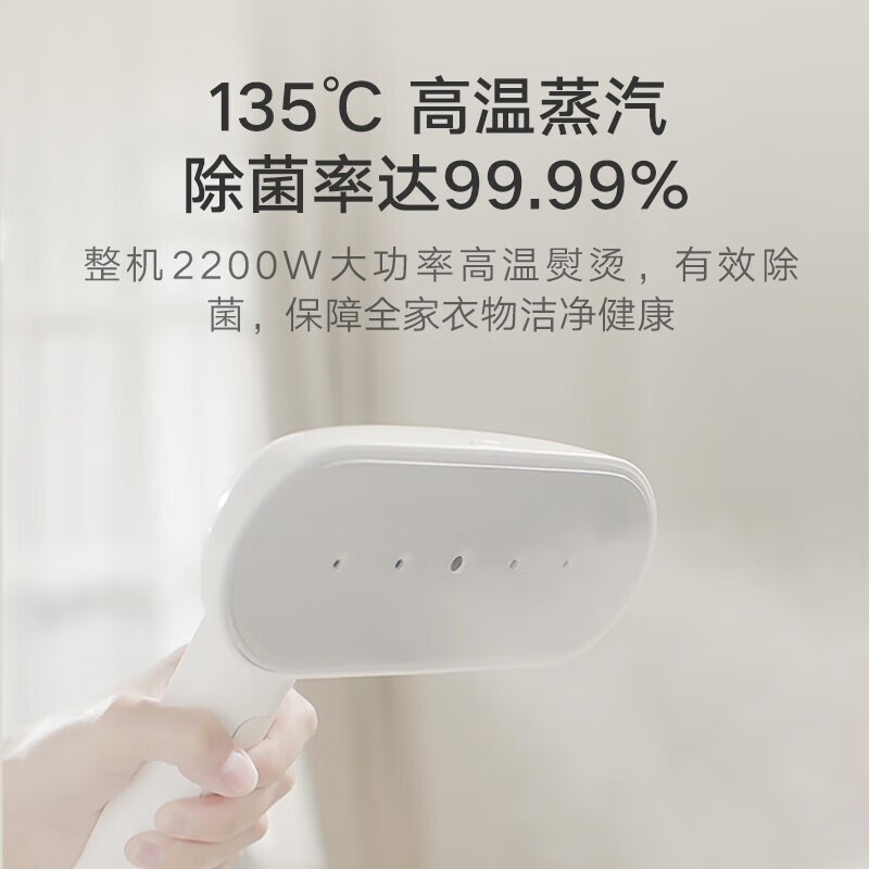 米家增压蒸汽挂烫机热卖