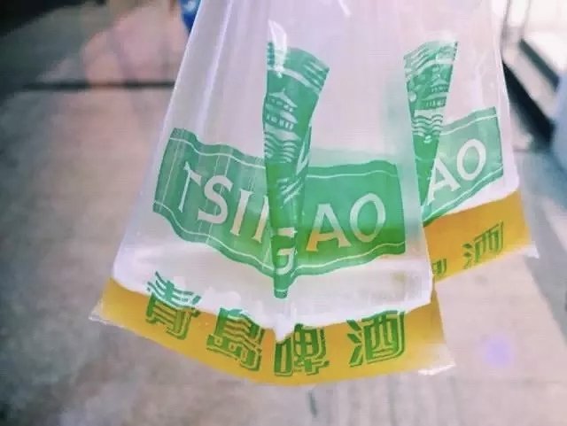 用塑料袋装着的青岛啤酒。(资料图)