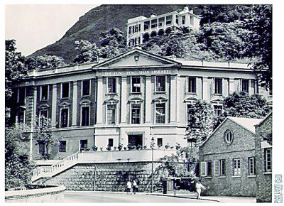     1939年—1941年，大量从中国内地寄港的善本书寄存于香港大学冯平山图书馆之内 资料图片