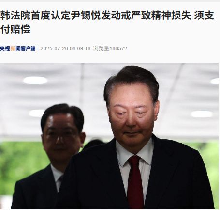 图片来源:央视新闻