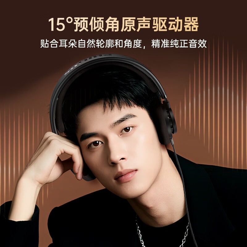 飞利浦SHP9500CY耳机399元