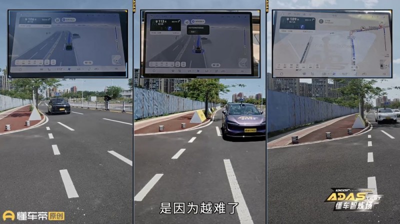 新华社点赞懂车帝辅助驾驶科普节目,部分国产品牌表现优秀