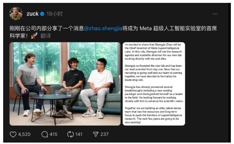 来源:社交媒体Threads