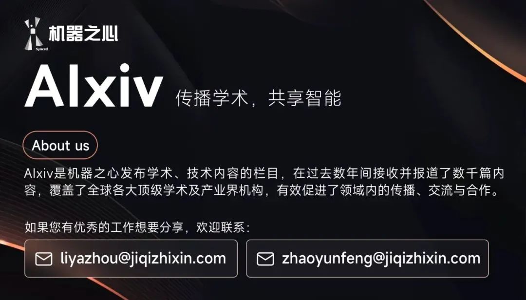 ACL 2025|驱动LLM强大的过程级奖励模型(PRMs)正遭遇「信任危机」?