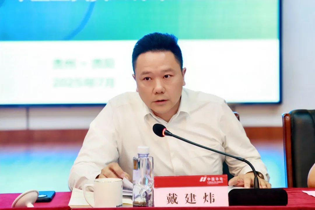 图为戴建炜提工作要求。