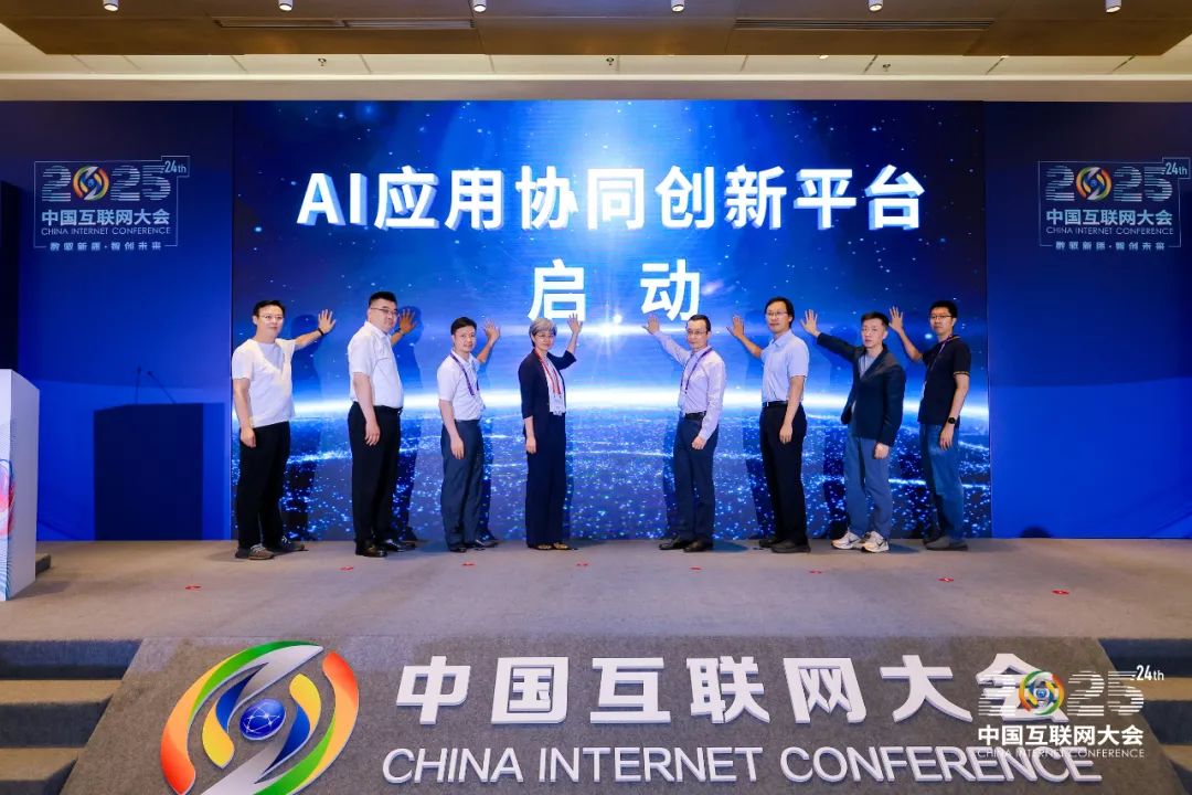 ▲每日互动董事长方毅(左三)与行业代表共同启动AI应用协同创新平台