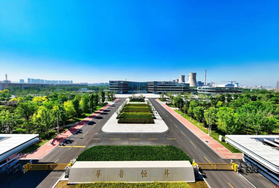华鲁恒升科技研发园