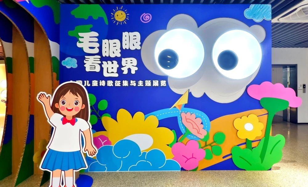 展覽現場。