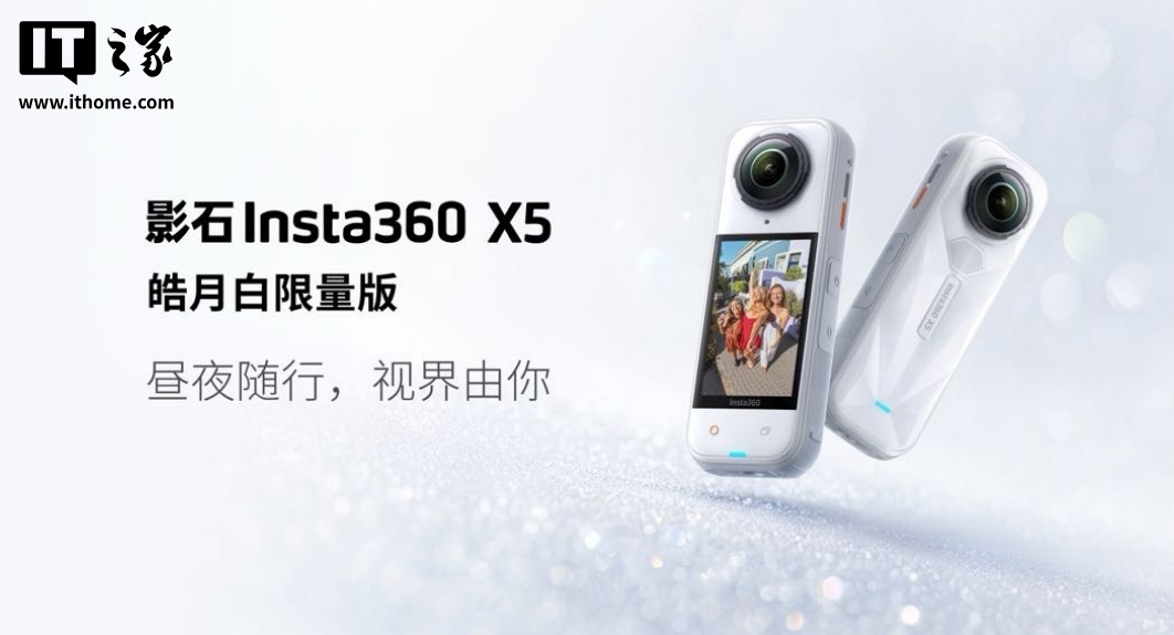 insta360 go3s怎么样 a5a4-8e794e35687d66eb8f9a447a5aa1f9a4.jpg