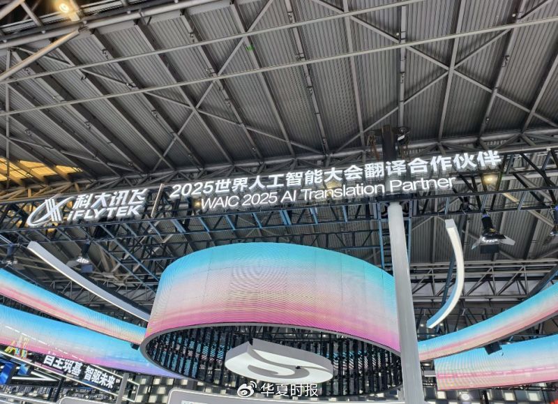 华夏时报记者 石飞月 上海报道