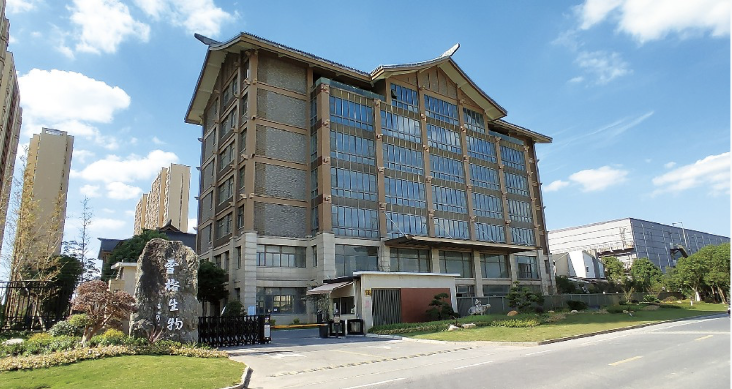 雪榕生物为子公司提供1000万担保 实际担保余额超11亿