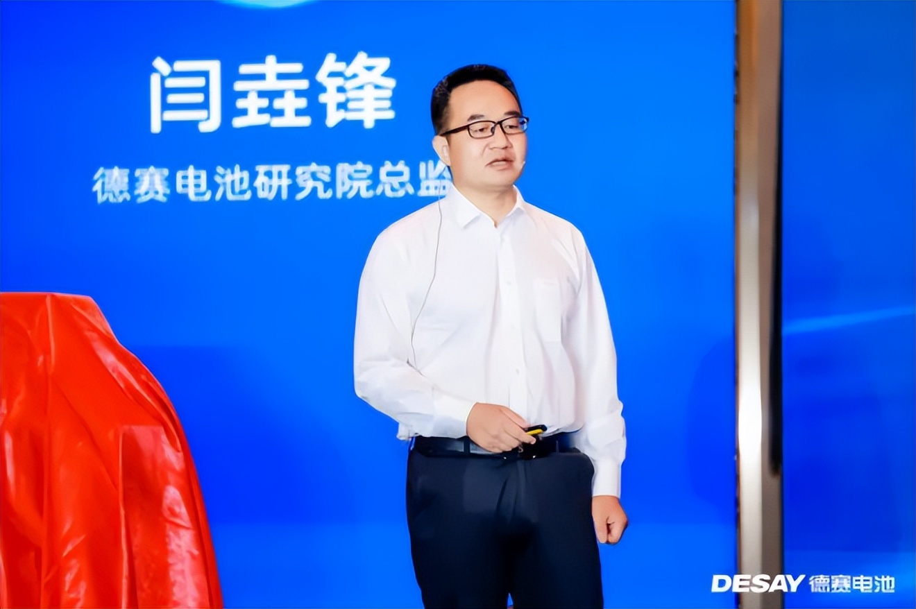 图:德赛智储研究院总监闫垚锋