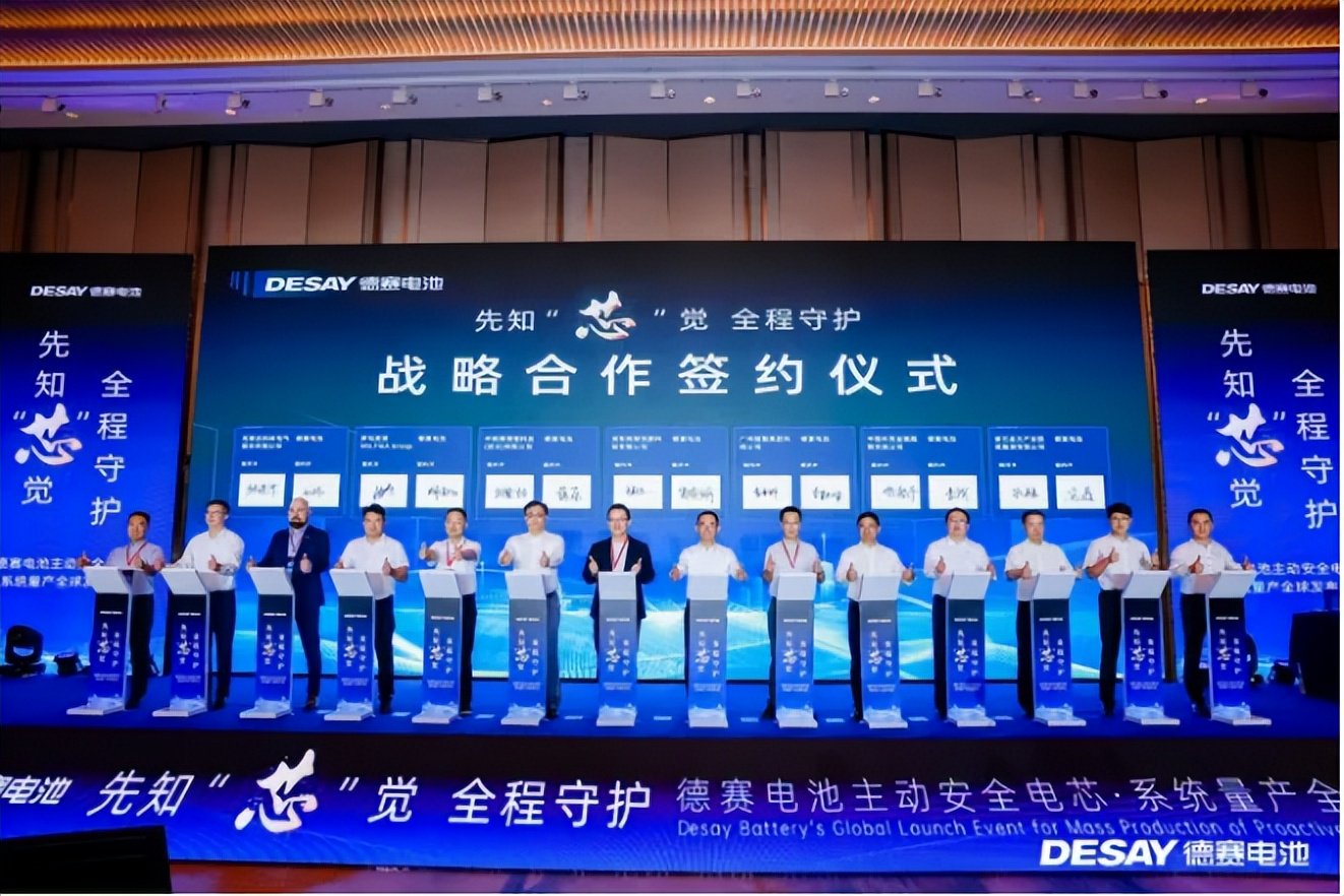 图:签约现场