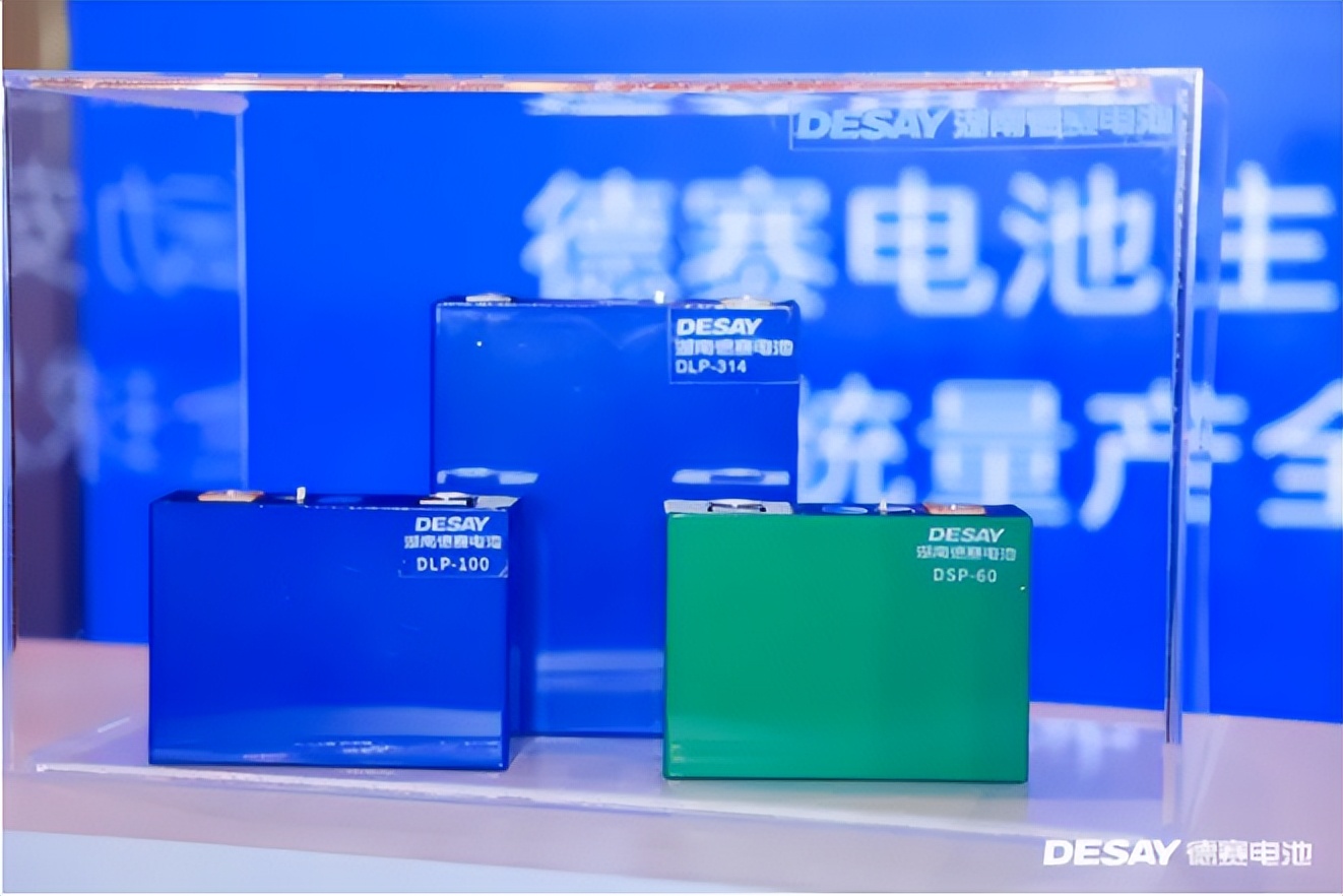 图:德赛电池主动安全电芯