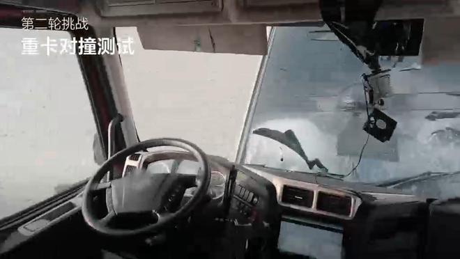 乘龙卡车回应对撞试验“撞不过理想i8”:每辆车都经严格质检,会继续跟进此事