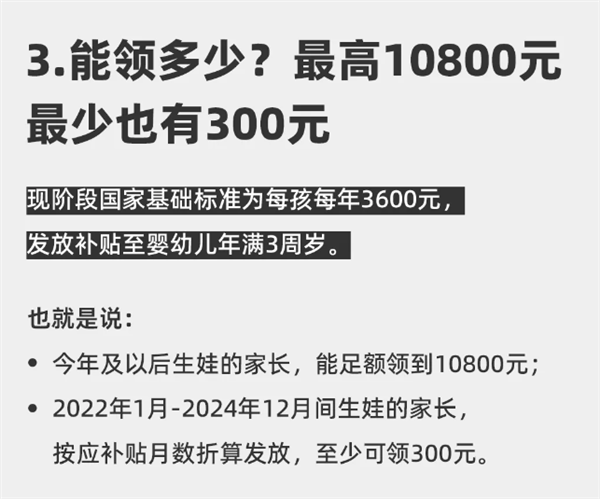 收入多少能办低保 2423-a3123433539c4d6bb51562f4493a2f7c.png