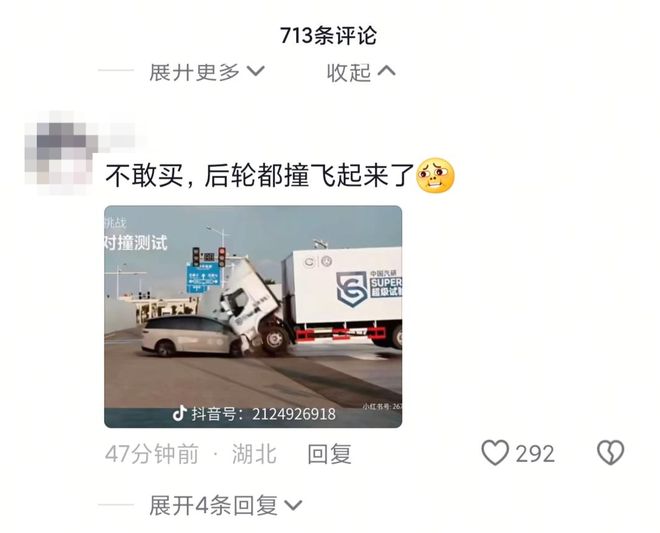 乘龙卡车回应对撞试验“撞不过理想i8”:每辆车都经严格质检,会继续跟进此事