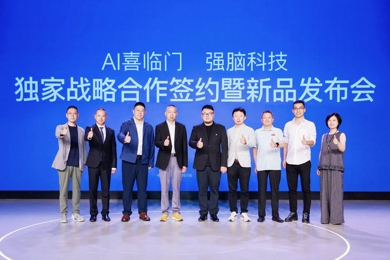 今年7月,喜临门与全球非侵入式脑机接口技术领军企业强脑科技签署独家战略合作协议。受访者供图