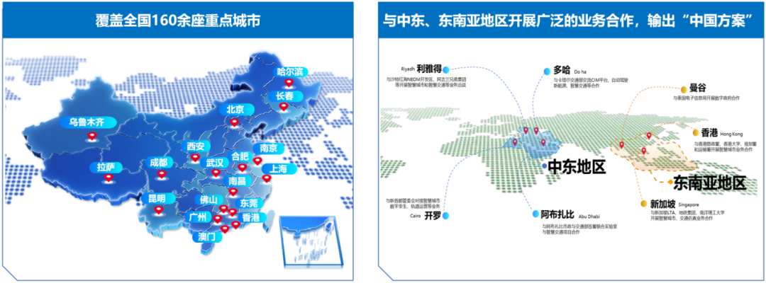 图6 实验室成果在国内外城市的推广地图