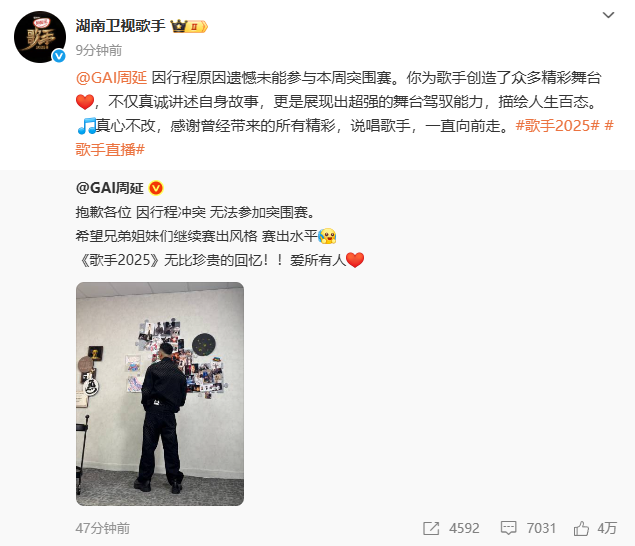 歌手突围赛歌单公布，有陶喆《爱我还是他》、陈奕迅《这样很好》