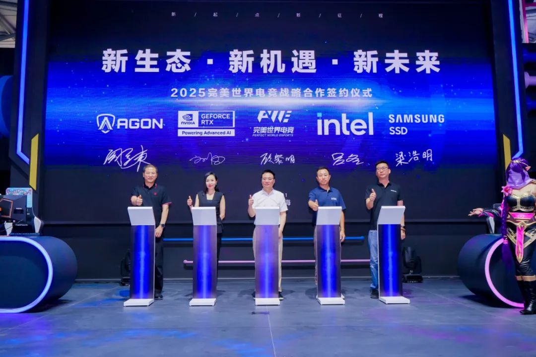 图为签约仪式现场