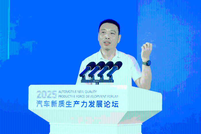 图为吴坚在2025汽车新质生产力发展论坛上发言
