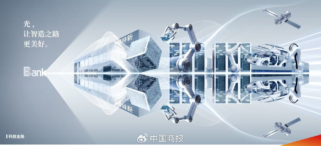 光大银行深圳分行赋能人工智能产业大步向前。