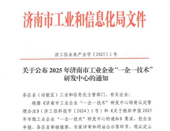 官网截图