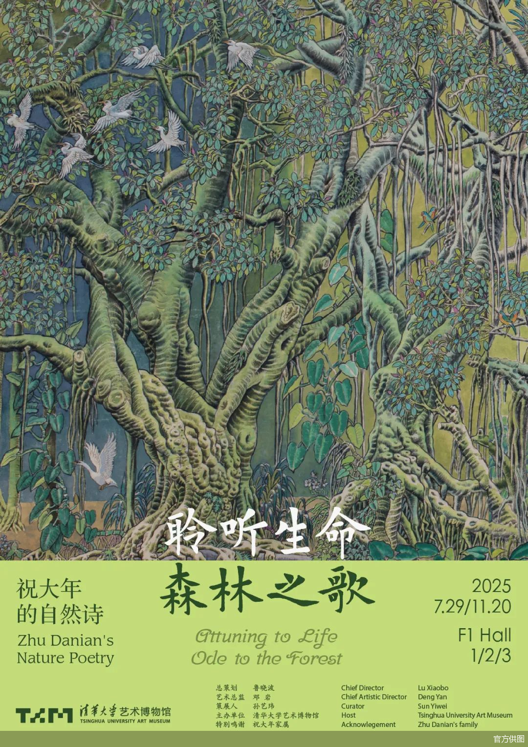 微信公众号文章